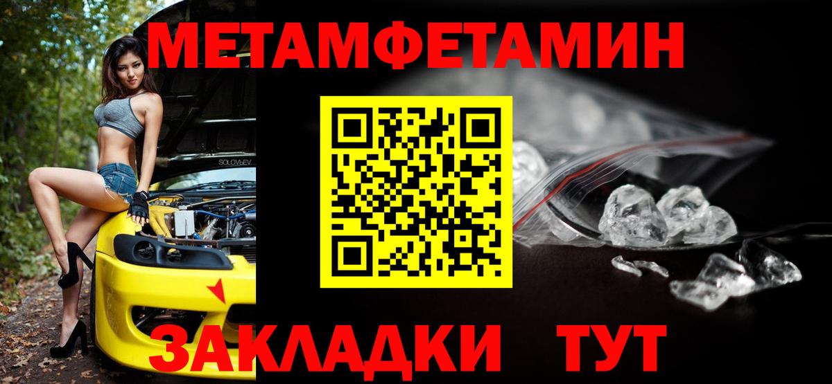 Амфетамин 98%  Вход с VPN  Amphetamine  Мелеуз 