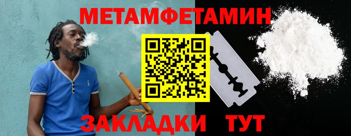 Amphetamine Premium Мелеуз