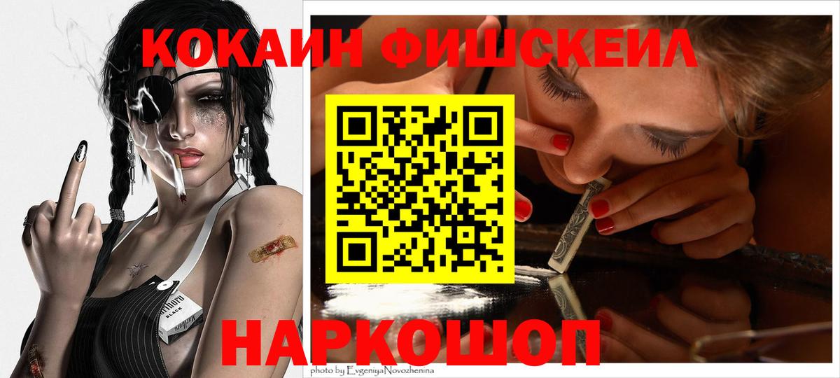 Кокаин  КОКАИН Боливия  COCAIN Боливия  Вход с VPN  Мелеуз 