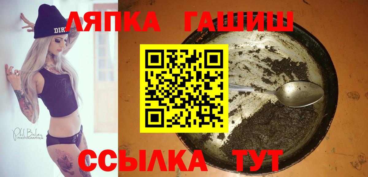 ГАШИШ гашик Мелеуз