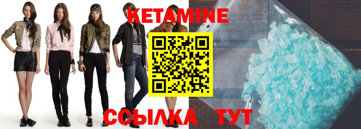 КЕТАМИН VHQ  мориарти наркотические препараты  Мелеуз  Кетамин VHQ  Вход с VPN 