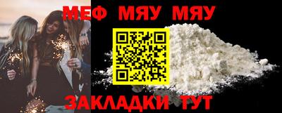 прущая мука Заволжье