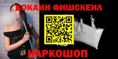 кокаин колумбия Жуковский