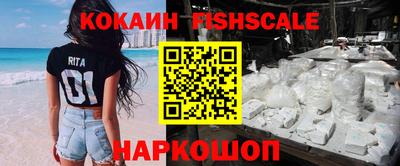 кокаин колумбия Жуковский