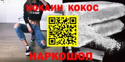 кокаин колумбия Жуковский