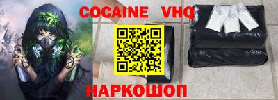 кокаин колумбия Жуковский