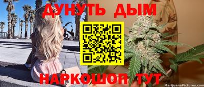 кокаин колумбия Жуковский