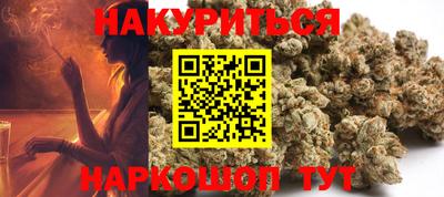 прущая мука Заволжье