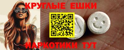 кокаин колумбия Жуковский