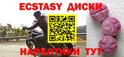 кокаин колумбия Жуковский