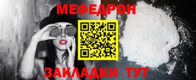 прущая мука Заволжье