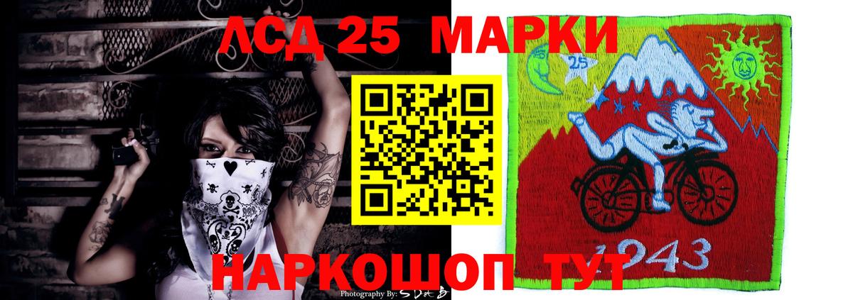 Лсд 25 экстази кислота  Вход с VPN  Мелеуз  ЛСД экстази ecstasy 