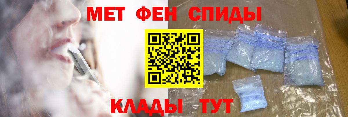 Мелеуз  МЕТАМФЕТАМИН  Вход с VPN  Метамфетамин пудра 