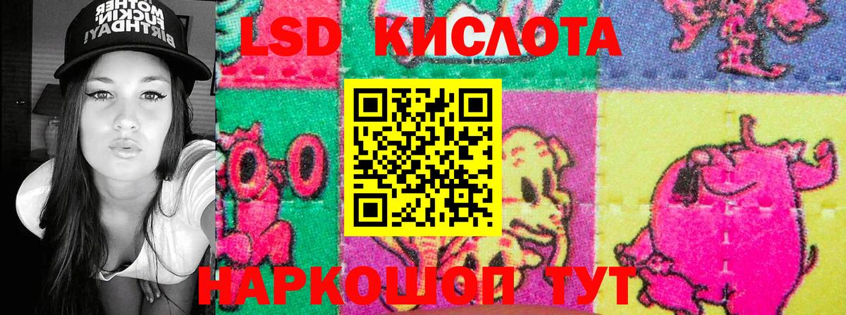 Марки NBOMe 1500мкг Мелеуз