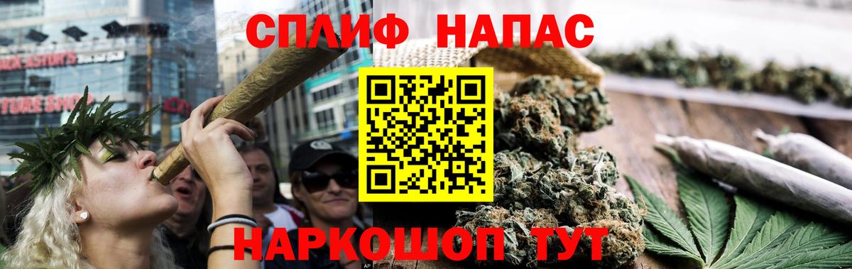 Канабис LSD WEED Мелеуз