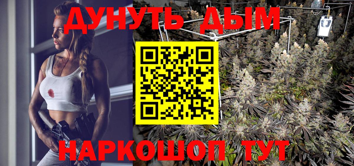 Бошки марихуана сатива  Каннабис гибрид  Конопля конопля  Мелеуз  Каннабис Amnesia  Вход с VPN 